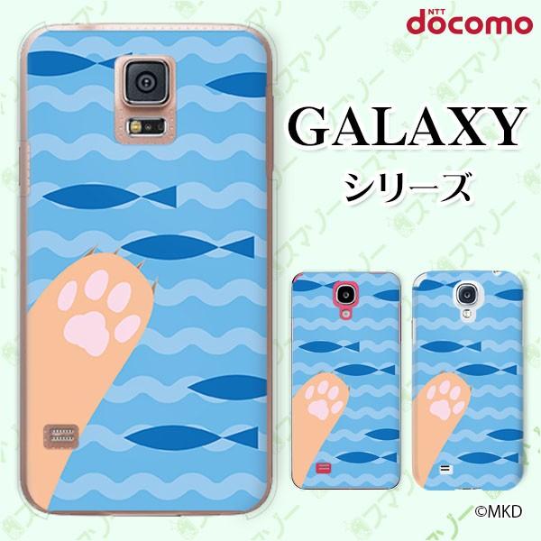 docomo Galaxy (S23 / A54 5G / A23 5G /S22 / S22 Ultra / A53 5G / A22 5G / A52 5G) X}z P[X Jo[ L̎ 