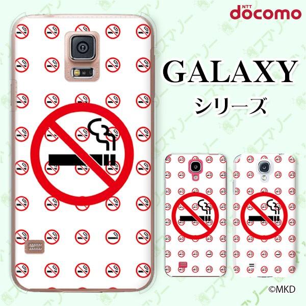 docomo Galaxy (S23 / A54 5G / A23 5G /S22 / S22 Ultra / A53 5G / A22 5G / A52 5G) X}z P[X Jo[ ։ /