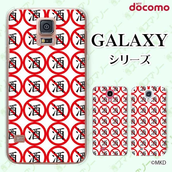 docomo Galaxy (S23 / A54 5G / A23 5G /S22 / S22 Ultra / A53 5G / A22 5G / A52 5G) X}z P[X Jo[ ֎ /