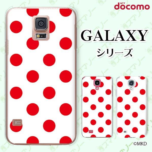 docomo Galaxy (S23 / A54 5G / A23 5G /S22 / S22 Ultra / A53 5G / A22 5G / A52 5G) X}z P[X Jo[ mkd bh×zCg