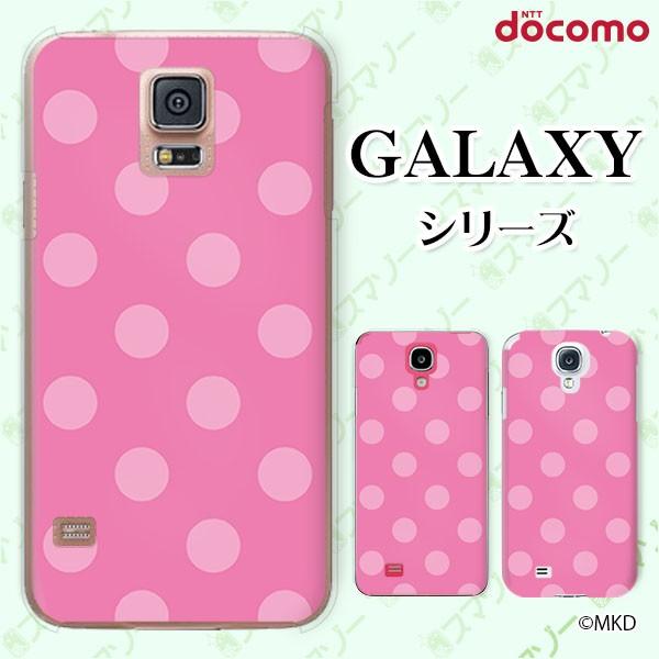 docomo Galaxy (S23 / A54 5G / A23 5G /S22 / S22 Ultra / A53 5G / A22 5G / A52 5G) X}z P[X Jo[ mkd sN×sN