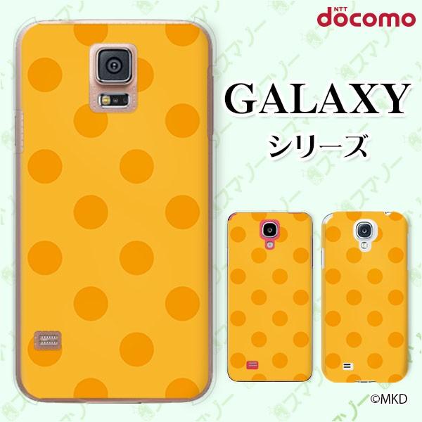 docomo Galaxy (S23 / A54 5G / A23 5G /S22 / S22 Ultra / A53 5G / A22 5G / A52 5G) X}z P[X Jo[ mkd IW×CG[