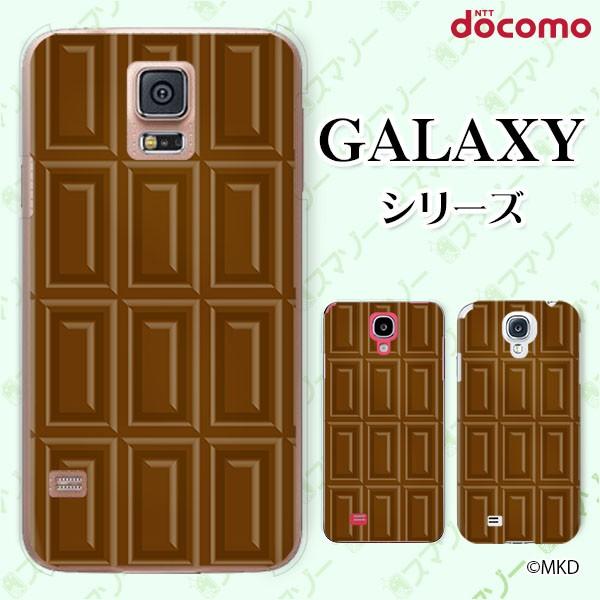 docomo Galaxy (S23 / A54 5G / A23 5G /S22 / S22 Ultra / A53 5G / A22 5G / A52 5G) X}z P[X Jo[ r^[`R