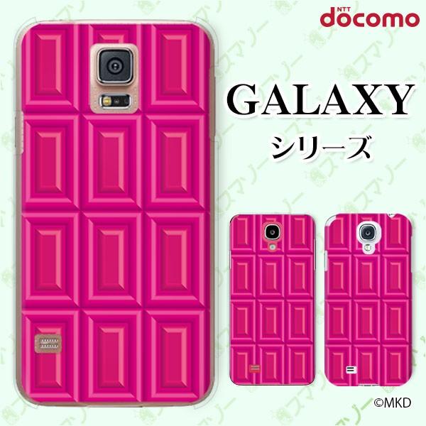 docomo Galaxy (S23 / A54 5G / A23 5G /S22 / S22 Ultra / A53 5G / A22 5G / A52 5G) X}z P[X Jo[ Xgx[`R