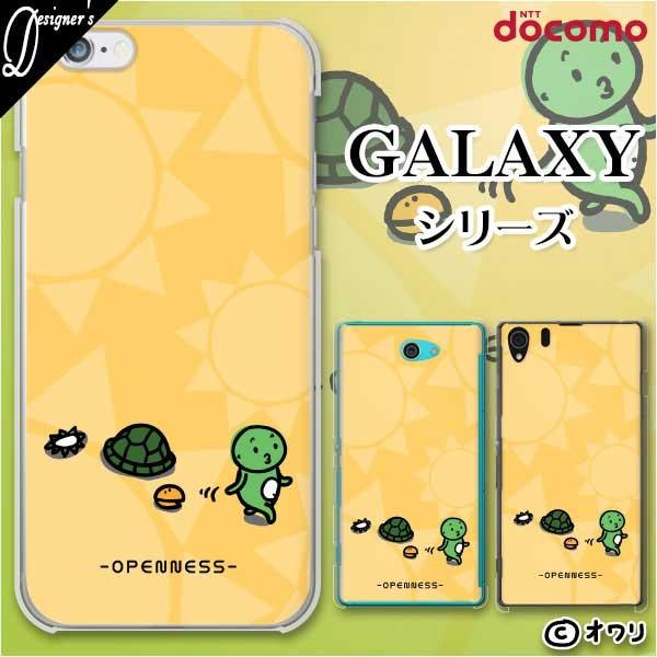 docomo Galaxy (S23 / A54 5G / A23 5G /S22 / S22 Ultra / A53 5G / A22 5G / A52 5G) X}z P[X Jo[ I uJJbpv IW