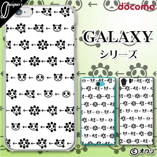 docomo Galaxy (S23 / A54 5G / A23 5G /S22 / S22 Ultra / A53 5G / A22 5G / A52 5G) �X�}�z �P�[�X �J�o�[ �I���� �u�p���_�̎��v