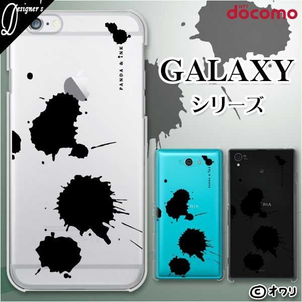 docomo Galaxy (S23 / A54 5G / A23 5G /S22 / S22 Ultra / A53 5G / A22 5G / A52 5G) �X�}�z �P�[�X �J�o�[ �I���� �u�p���_�C���N�v
