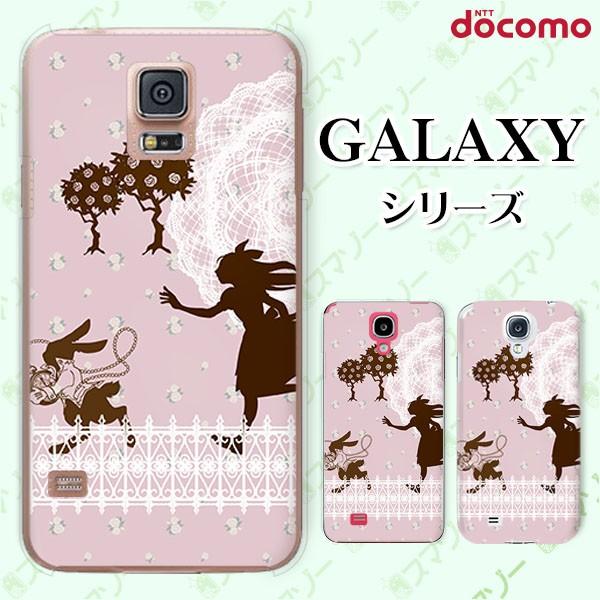 docomo Galaxy (S23 / A54 5G / A23 5G /S22 / S22 Ultra / A53 5G / A22 5G / A52 5G) X}z P[X Jo[ AXƃETM svc̍1
