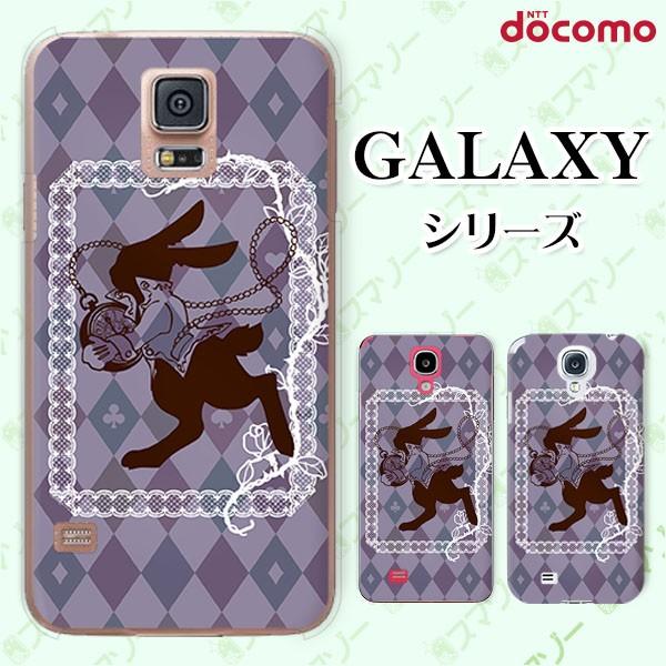 docomo Galaxy (S23 / A54 5G / A23 5G /S22 / S22 Ultra / A53 5G / A22 5G / A52 5G) X}z P[X Jo[ ETMƎv svc̍2