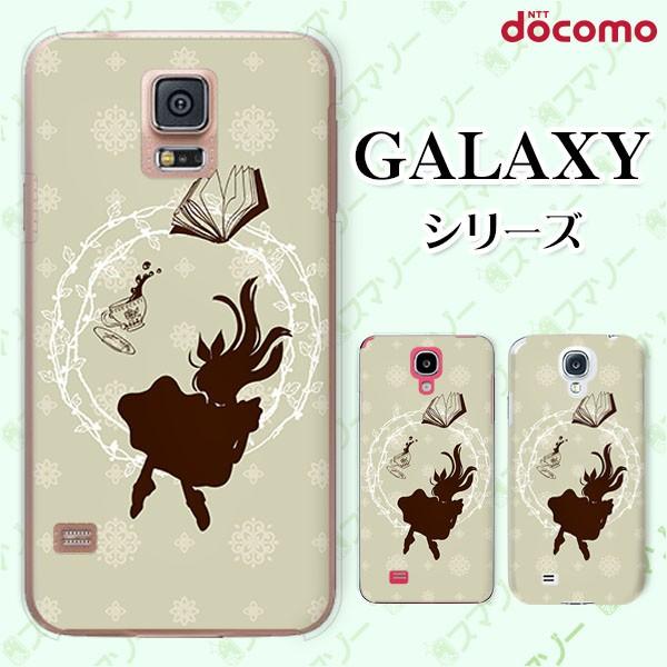 docomo Galaxy (S23 / A54 5G / A23 5G /S22 / S22 Ultra / A53 5G / A22 5G / A52 5G) X}z P[X Jo[ AX̋}~ svc̍3