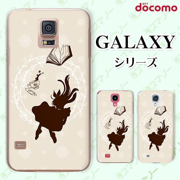 docomo Galaxy (S23 / A54 5G / A23 5G /S22 / S22 Ultra / A53 5G / A22 5G / A52 5G) X}z P[X Jo[ AX̋}~ svc̍3