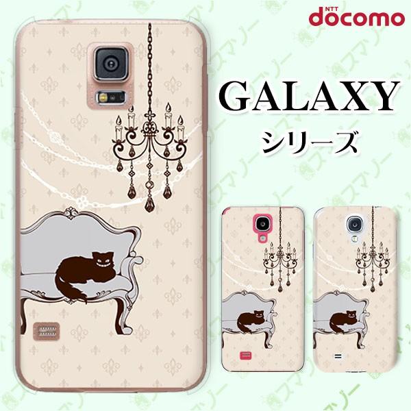 docomo Galaxy (S23 / A54 5G / A23 5G /S22 / S22 Ultra / A53 5G / A22 5G / A52 5G) X}z P[X Jo[ `FVL̕ svc̍4