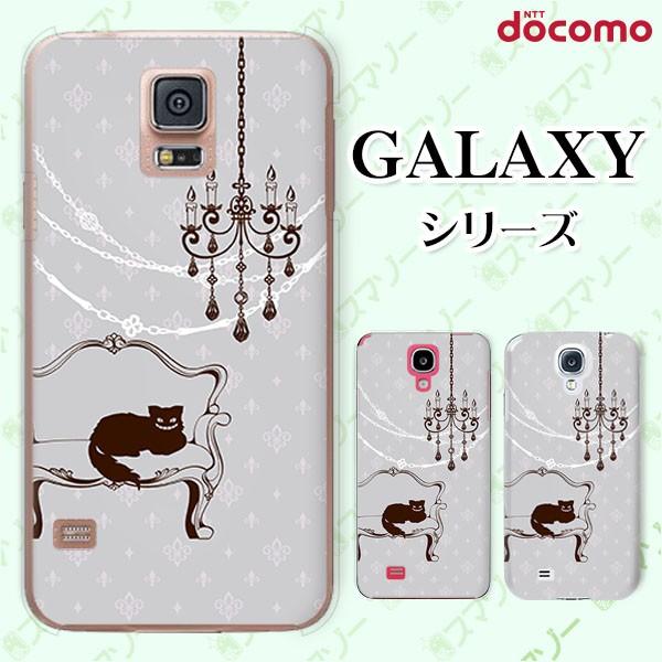 docomo Galaxy (S23 / A54 5G / A23 5G /S22 / S22 Ultra / A53 5G / A22 5G / A52 5G) X}z P[X Jo[ `FVL̕ svc̍4