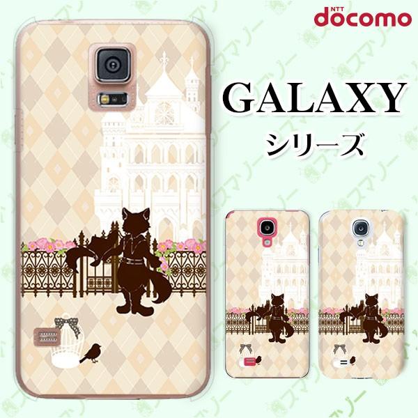 docomo Galaxy (S23 / A54 5G / A23 5G /S22 / S22 Ultra / A53 5G / A22 5G / A52 5G) X}z P[X Jo[ C𗚂L