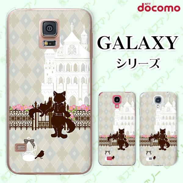 docomo Galaxy (S23 / A54 5G / A23 5G /S22 / S22 Ultra / A53 5G / A22 5G / A52 5G) X}z P[X Jo[ C𗚂L