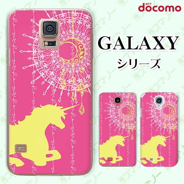 docomo Galaxy (S23 / A54 5G / A23 5G /S22 / S22 Ultra / A53 5G / A22 5G / A52 5G) X}z P[X Jo[ jR[ƌ