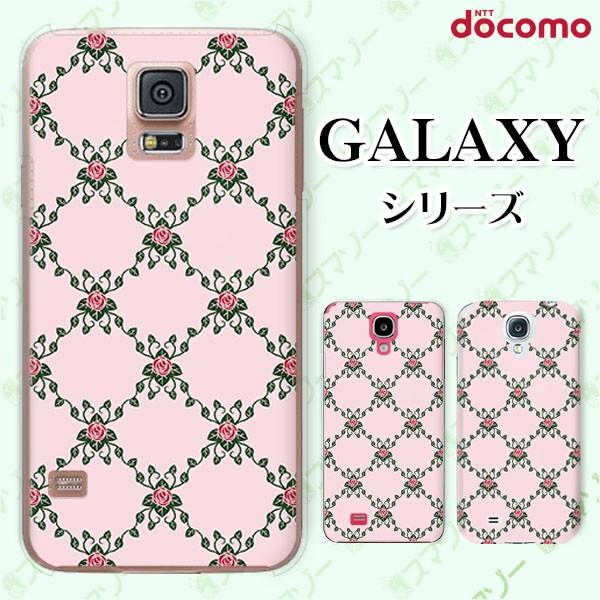 docomo Galaxy (S23 / A54 5G / A23 5G /S22 / S22 Ultra / A53 5G / A22 5G / A52 5G) �X�}�z �P�[�X �J�o�[ ���[�Y6 �c�^ �s���N