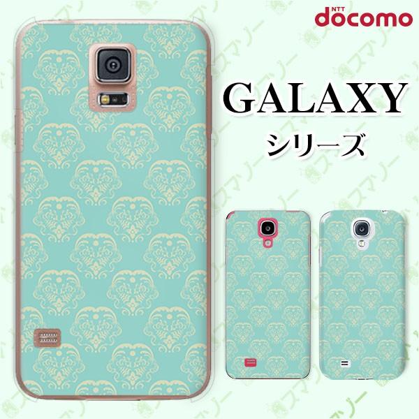 docomo Galaxy (S23 / A54 5G / A23 5G /S22 / S22 Ultra / A53 5G / A22 5G / A52 5G) X}z P[X Jo[ p^[20 O[