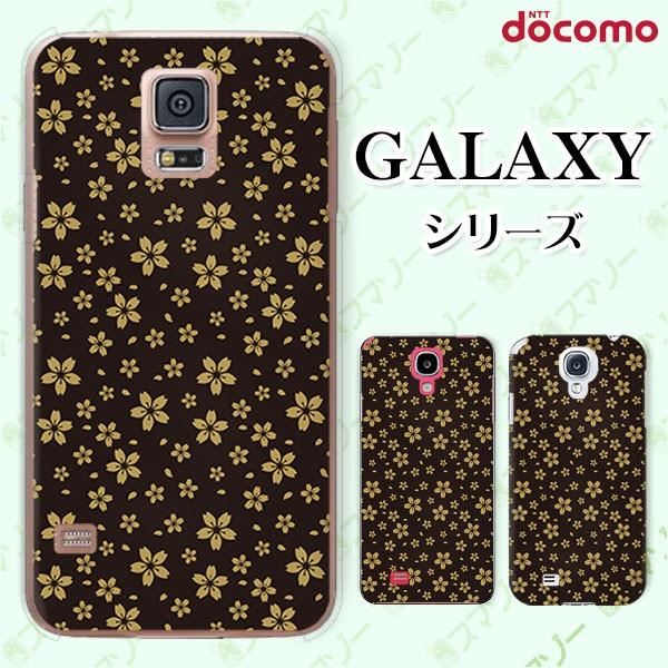 docomo Galaxy (S23 / A54 5G / A23 5G /S22 / S22 Ultra / A53 5G / A22 5G / A52 5G) X}z P[X Jo[ a3  
