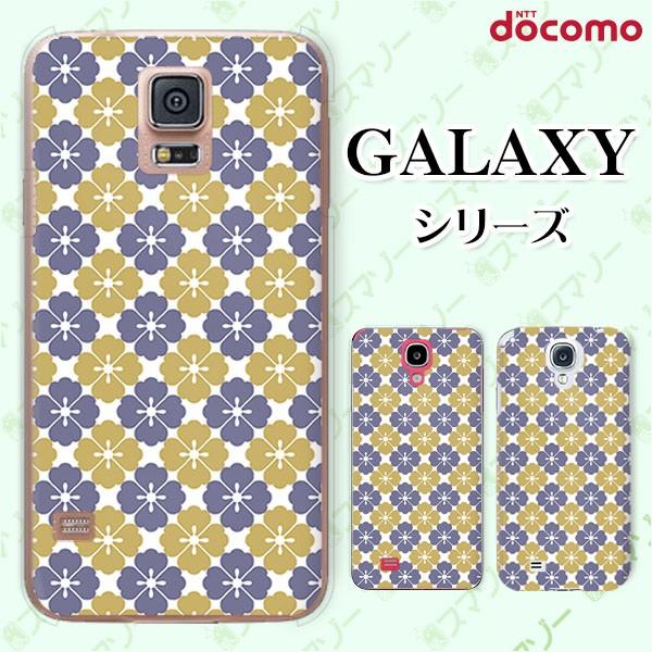 docomo Galaxy (S23 / A54 5G / A23 5G /S22 / S22 Ultra / A53 5G / A22 5G / A52 5G) X}z P[X Jo[ a4  