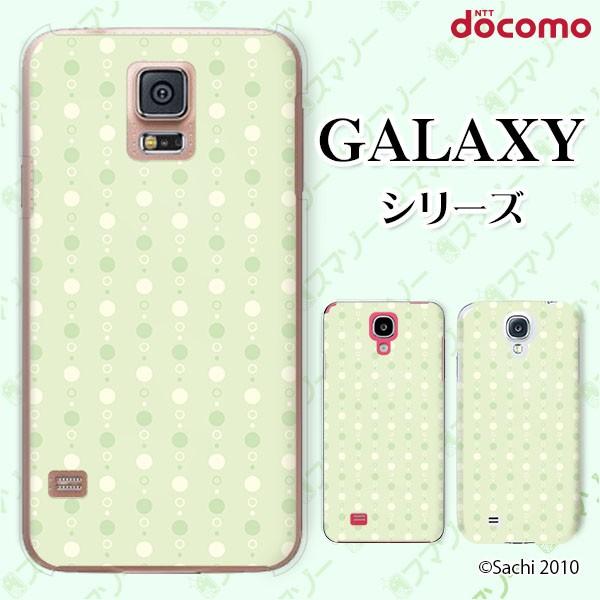 docomo Galaxy (S23 / A54 5G / A23 5G /S22 / S22 Ultra / A53 5G / A22 5G / A52 5G) X}z P[X Jo[ hbg 