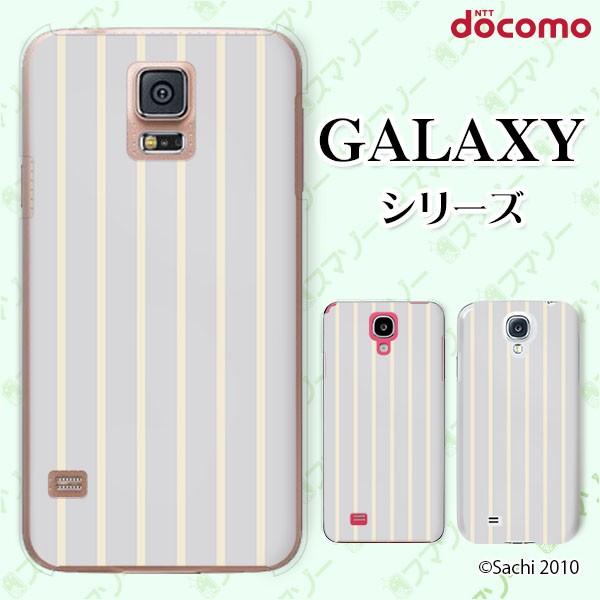 docomo Galaxy (S23 / A54 5G / A23 5G /S22 / S22 Ultra / A53 5G / A22 5G / A52 5G) X}z P[X Jo[ XgCv O[