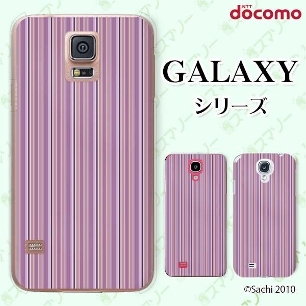 docomo Galaxy (S23 / A54 5G / A23 5G /S22 / S22 Ultra / A53 5G / A22 5G / A52 5G) X}z P[X Jo[ XgCv p[v