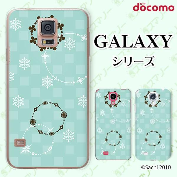 docomo Galaxy (S23 / A54 5G / A23 5G /S22 / S22 Ultra / A53 5G / A22 5G / A52 5G) X}z P[X Jo[ [X1 F