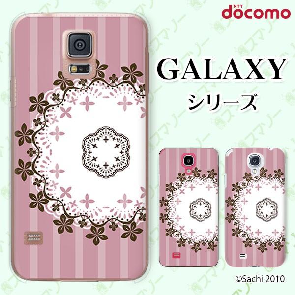 docomo Galaxy (S23 / A54 5G / A23 5G /S22 / S22 Ultra / A53 5G / A22 5G / A52 5G) X}z P[X Jo[ [X6 sN