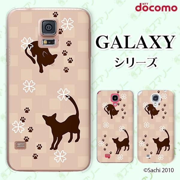 docomo Galaxy (S23 / A54 5G / A23 5G /S22 / S22 Ultra / A53 5G / A22 5G / A52 5G) X}z P[X Jo[ L1 sN