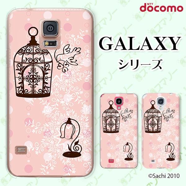 docomo Galaxy (S23 / A54 5G / A23 5G /S22 / S22 Ultra / A53 5G / A22 5G / A52 5G) X}z P[X Jo[ 1 sN