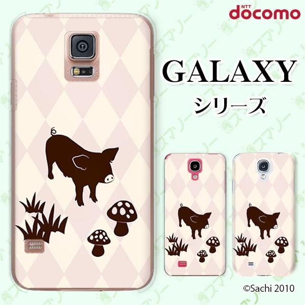 docomo Galaxy (S23 / A54 5G / A23 5G /S22 / S22 Ultra / A53 5G / A22 5G / A52 5G) X}z P[X Jo[ u^1 N[