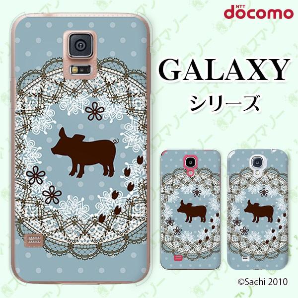 docomo Galaxy (S23 / A54 5G / A23 5G /S22 / S22 Ultra / A53 5G / A22 5G / A52 5G) X}z P[X Jo[ u^2 