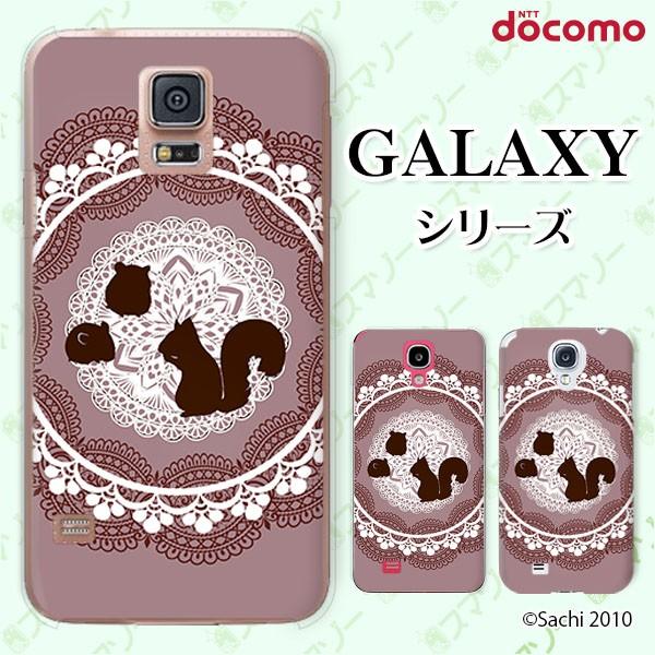 docomo Galaxy (S23 / A54 5G / A23 5G /S22 / S22 Ultra / A53 5G / A22 5G / A52 5G) �X�}�z �P�[�X �J�o�[ �n���X�^�[�ƃ��X ���F