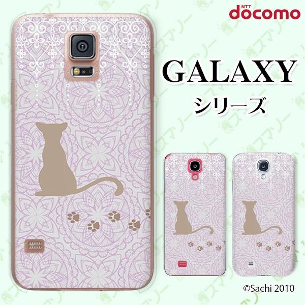 docomo Galaxy (S23 / A54 5G / A23 5G /S22 / S22 Ultra / A53 5G / A22 5G / A52 5G) X}z P[X Jo[ L3