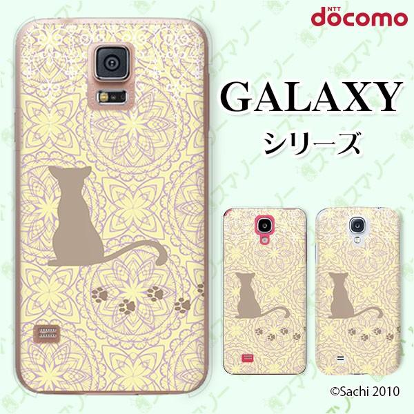 docomo Galaxy (S23 / A54 5G / A23 5G /S22 / S22 Ultra / A53 5G / A22 5G / A52 5G) X}z P[X Jo[ L3