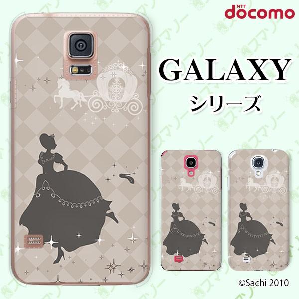 docomo Galaxy (S23 / A54 5G / A23 5G /S22 / S22 Ultra / A53 5G / A22 5G / A52 5G) X}z P[X Jo[ _CO[