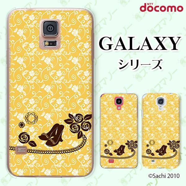 docomo Galaxy (S23 / A54 5G / A23 5G /S22 / S22 Ultra / A53 5G / A22 5G / A52 5G) X}z P[X Jo[ T_