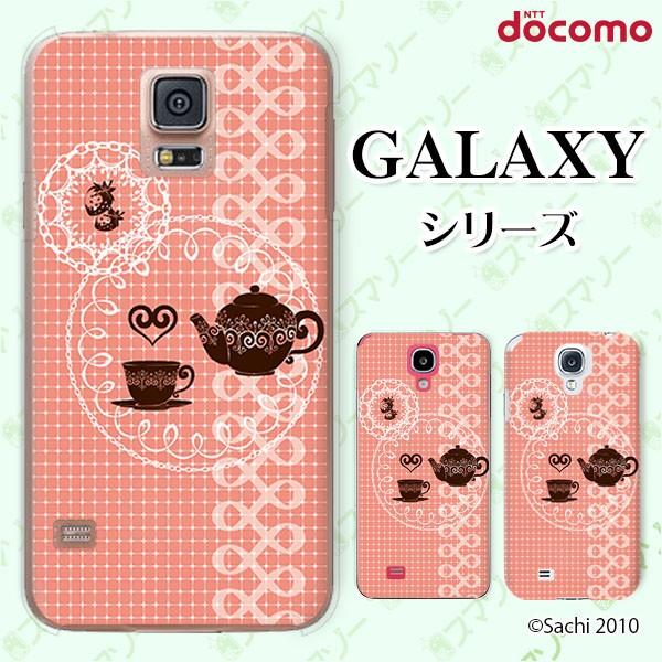 docomo Galaxy (S23 / A54 5G / A23 5G /S22 / S22 Ultra / A53 5G / A22 5G / A52 5G) X}z P[X Jo[ eB[|bg