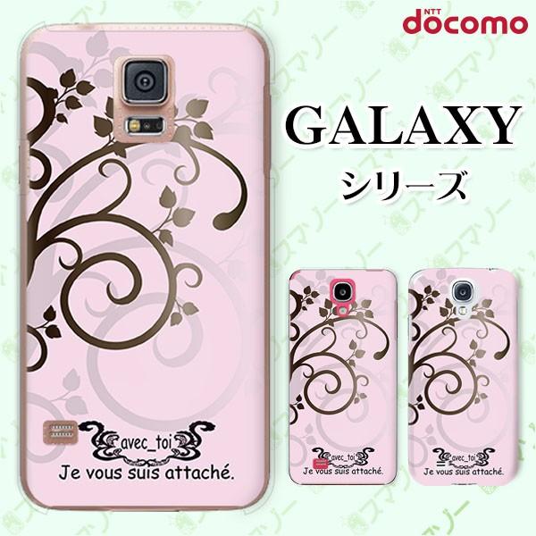 docomo Galaxy (S23 / A54 5G / A23 5G /S22 / S22 Ultra / A53 5G / A22 5G / A52 5G) X}z P[X Jo[ 