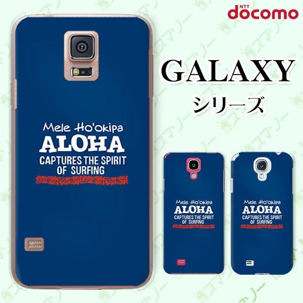 docomo Galaxy (S23 / A54 5G / A23 5G /S22 / S22 Ultra / A53 5G / A22 5G / A52 5G) X}z P[X Jo[ T[t3 lCr[