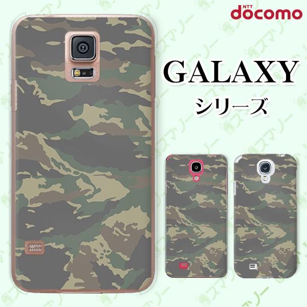 docomo Galaxy (S23 / A54 5G / A23 5G /S22 / S22 Ultra / A53 5G / A22 5G / A52 5G) X}z P[X Jo[ 