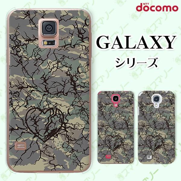 docomo Galaxy (S23 / A54 5G / A23 5G /S22 / S22 Ultra / A53 5G / A22 5G / A52 5G) X}z P[X Jo[ 2