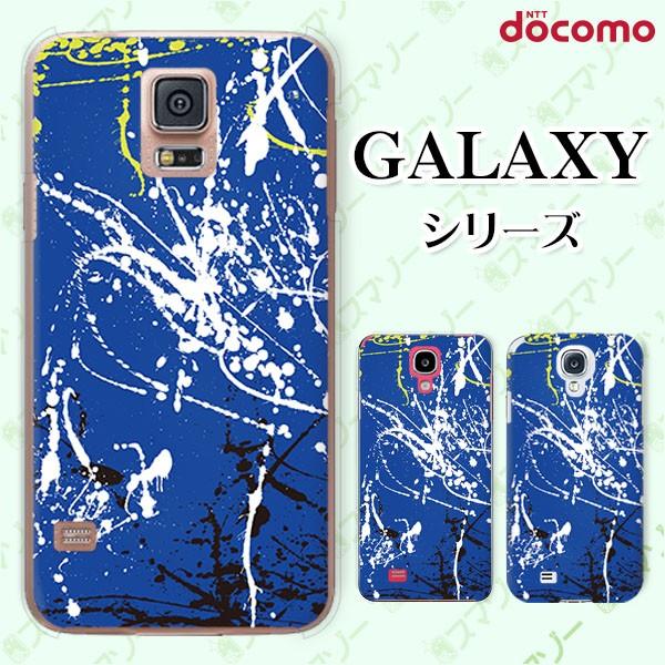 docomo Galaxy (S23 / A54 5G / A23 5G /S22 / S22 Ultra / A53 5G / A22 5G / A52 5G) X}z P[X Jo[ yCg1 /