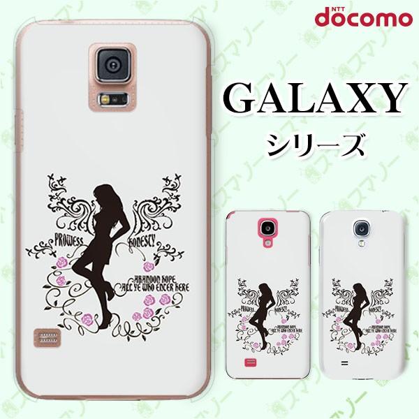 docomo Galaxy (S23 / A54 5G / A23 5G /S22 / S22 Ultra / A53 5G / A22 5G / A52 5G) �X�}�z �P�[�X �J�o�[ ���m�N�� ��3 �o�� ����