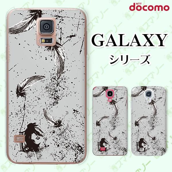 docomo Galaxy (S23 / A54 5G / A23 5G /S22 / S22 Ultra / A53 5G / A22 5G / A52 5G) X}z P[X Jo[ H1 /DF
