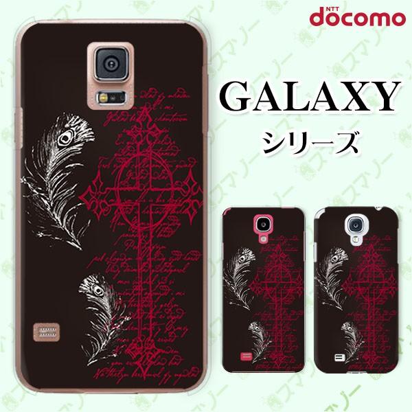 docomo Galaxy (S23 / A54 5G / A23 5G /S22 / S22 Ultra / A53 5G / A22 5G / A52 5G) X}z P[X Jo[ H2 NX 