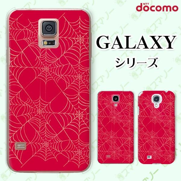 docomo Galaxy (S23 / A54 5G / A23 5G /S22 / S22 Ultra / A53 5G / A22 5G / A52 5G) X}z P[X Jo[ XpC_[1 