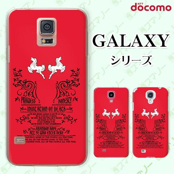 docomo Galaxy (S23 / A54 5G / A23 5G /S22 / S22 Ultra / A53 5G / A22 5G / A52 5G) X}z P[X Jo[ z[X 