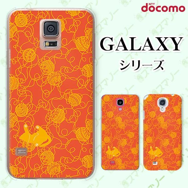 docomo Galaxy (S23 / A54 5G / A23 5G /S22 / S22 Ultra / A53 5G / A22 5G / A52 5G) X}z P[X Jo[ юL IW